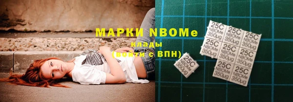 mdpv Вязники