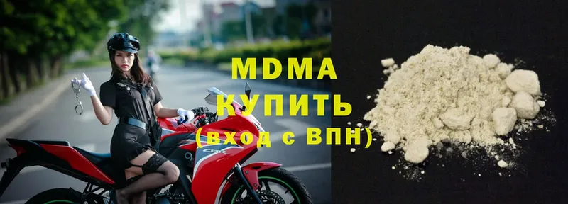 MDMA VHQ  мориарти как зайти  Апшеронск 